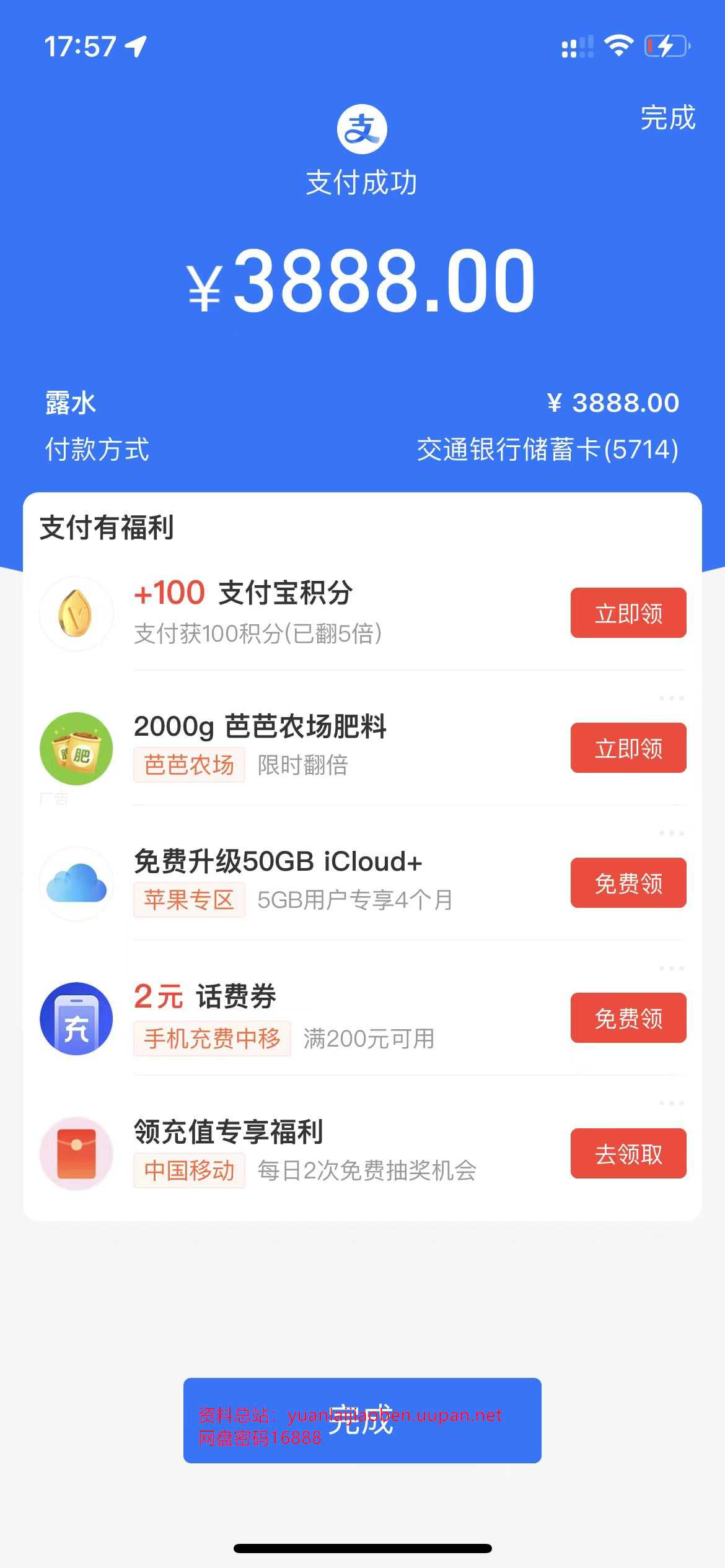 品质售后